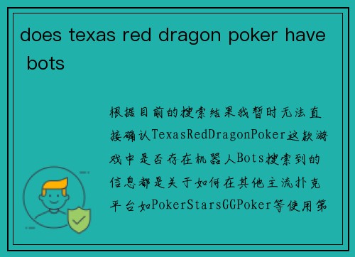does texas red dragon poker have bots